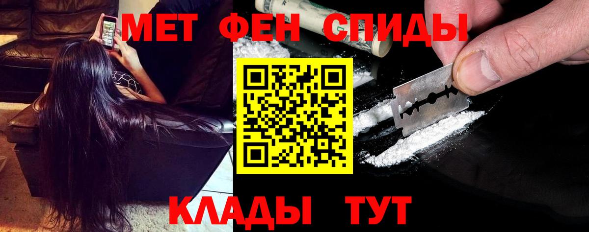 Amphetamine VHQ Дятьково