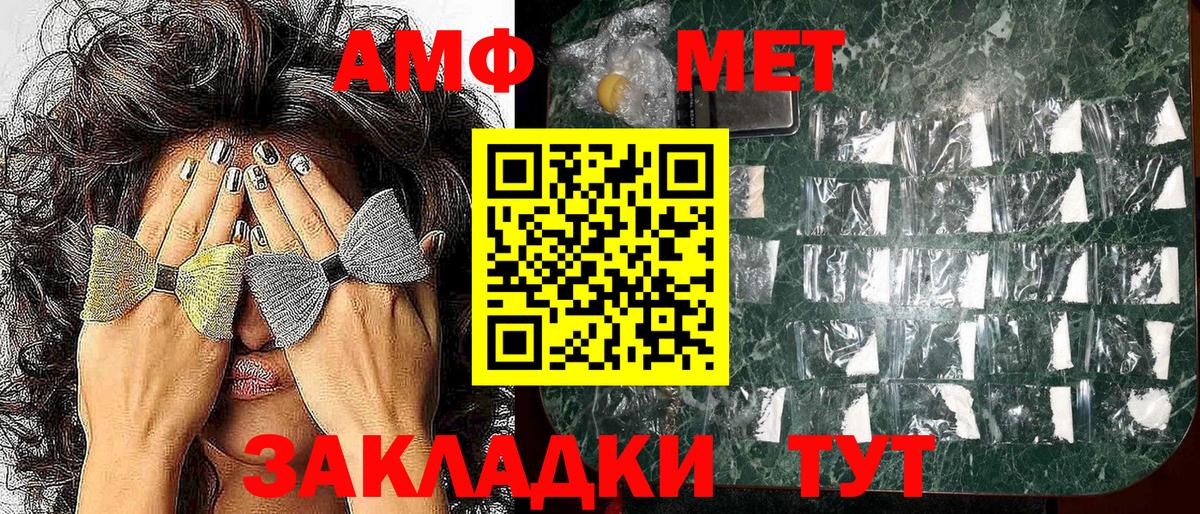 Дятьково  АМФ  Вход с VPN  Amphetamine 97%  darknet Telegram  АМФЕТАМИН 
