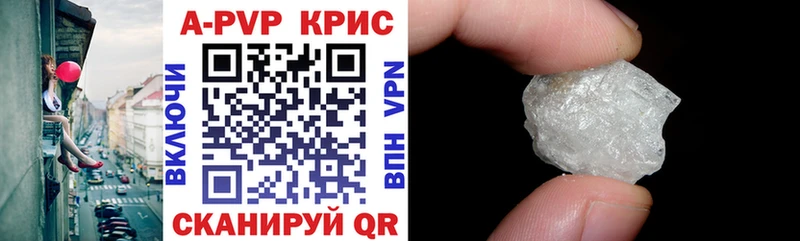 A PVP Соль  Дятьково 