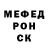 Метадон белоснежный HANHdrew