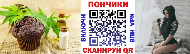 наркотики  Дятьково  Еда ТГК конопля 