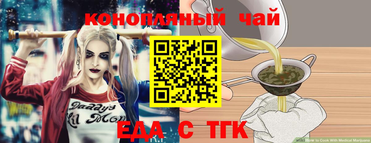 Canna-Cookies конопля  Вход с VPN  Дятьково 
