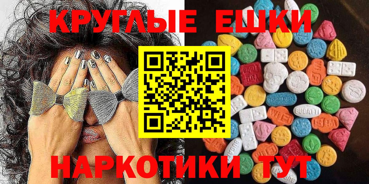 ЭКСТАЗИ TESLA Дятьково