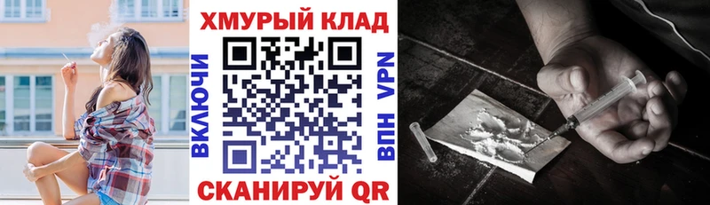МЕГА ссылка Дятьково Героин герыч