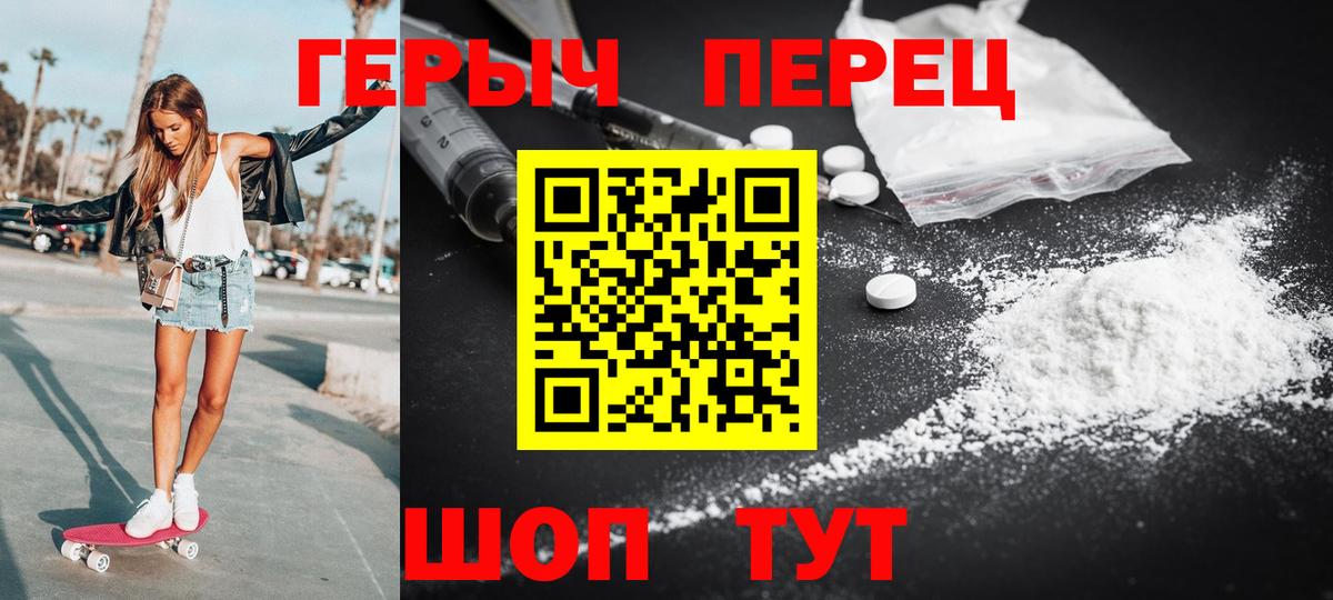 Героин Афган  Вход с VPN  Дятьково 