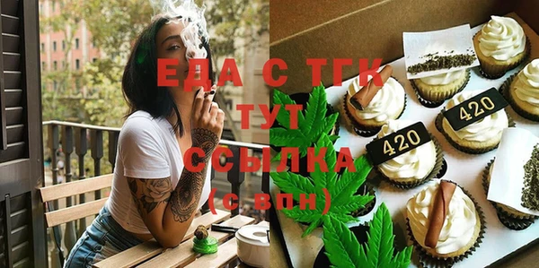 MDMA Premium VHQ Абдулино
