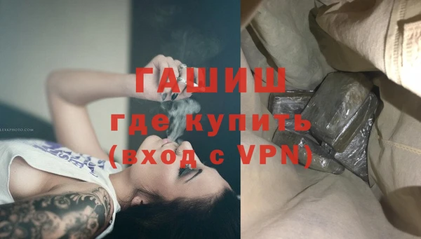 ALPHA PVP Алексеевка