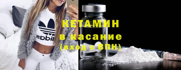стафф Сатка