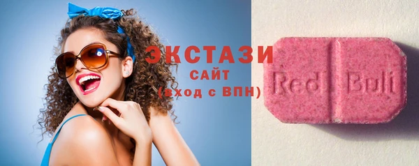 тгк Сафоново