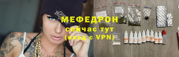 стафф Сатка