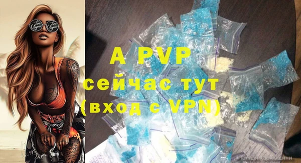 MDMA Premium VHQ Абдулино