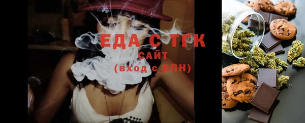 прущая мука Абаза