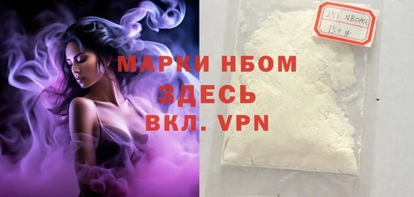 тгк Сафоново