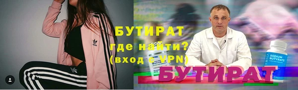 MDMA Premium VHQ Абдулино