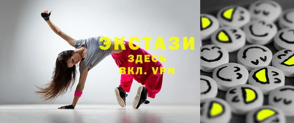 сатива Абинск