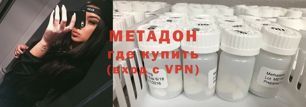 MDMA Premium VHQ Абдулино