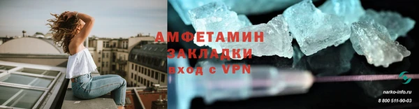 гидропоника Алзамай