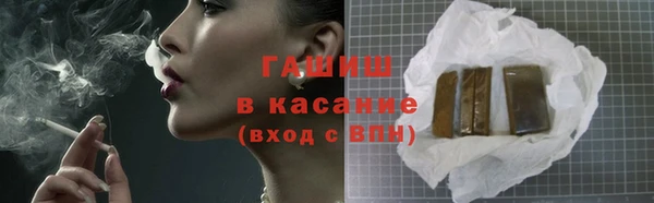 тгк Сафоново