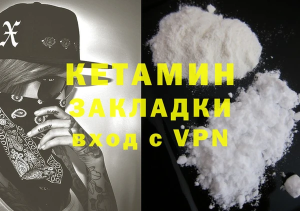 MDMA Premium VHQ Абдулино