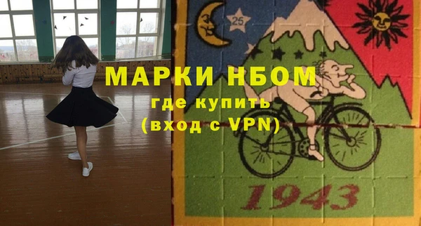 сатива Абинск