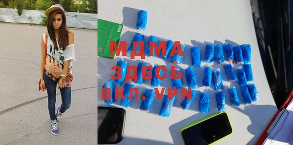 прущая мука Абаза