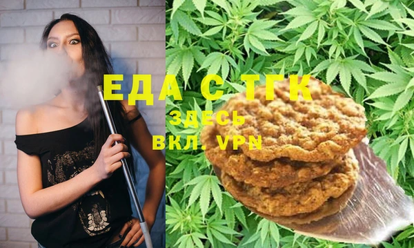 MDMA Premium VHQ Абдулино
