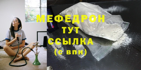 стафф Сатка