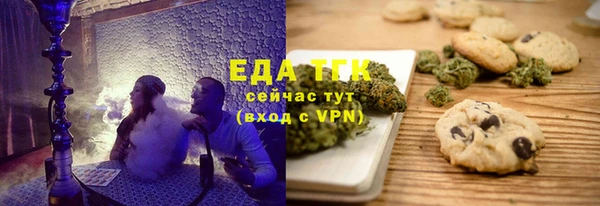 MDMA Premium VHQ Абдулино