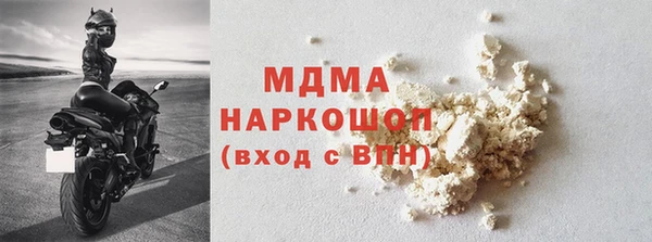 сатива Абинск