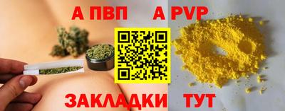 трава Вышний Волочёк