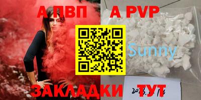 трава Вышний Волочёк