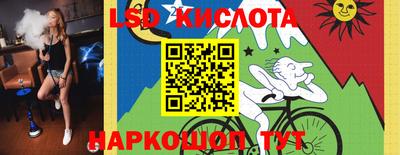 трава Вышний Волочёк