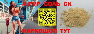 тгк Вязьма