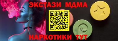 тгк Вязьма
