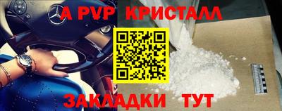 тгк Вязьма