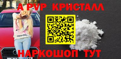 трава Вышний Волочёк