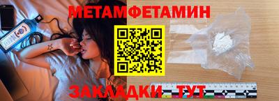 тгк Вязьма