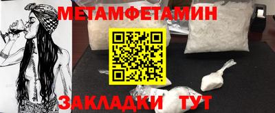 трава Вышний Волочёк