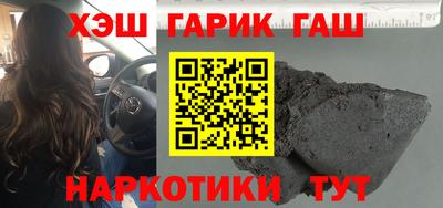 трава Вышний Волочёк