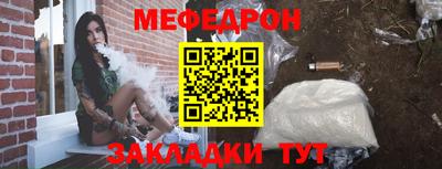 тгк Вязьма