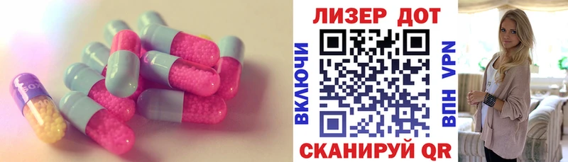 omg онион  Дятьково  ЛСД экстази кислота 