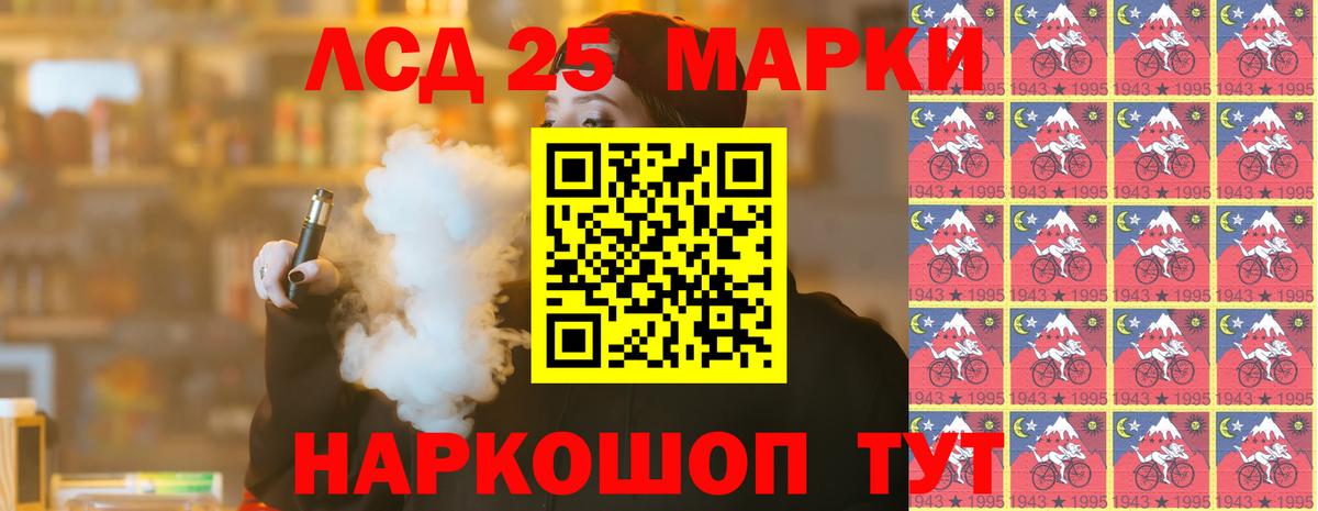 Дятьково  Лсд 25 экстази ecstasy  ЛСД экстази кислота  Вход с VPN 