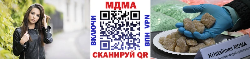 MDMA crystal  MEGA маркетплейс  Дятьково 