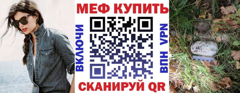 Меф 4 MMC  Дятьково 