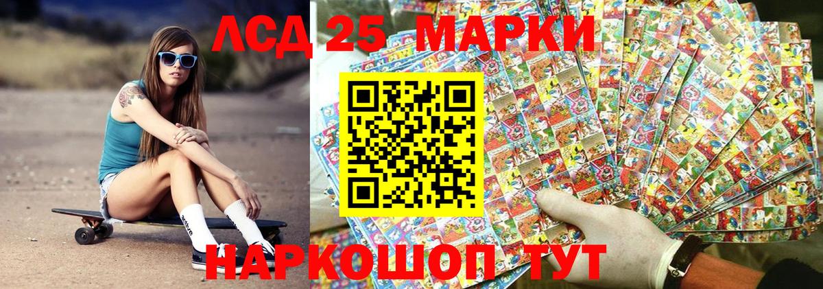 Марки 25I-NBOMe 1500мкг  Вход с VPN  Дятьково 