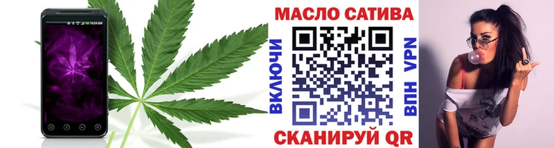 ТГК Wax  блэк спрут зеркало  Дятьково 