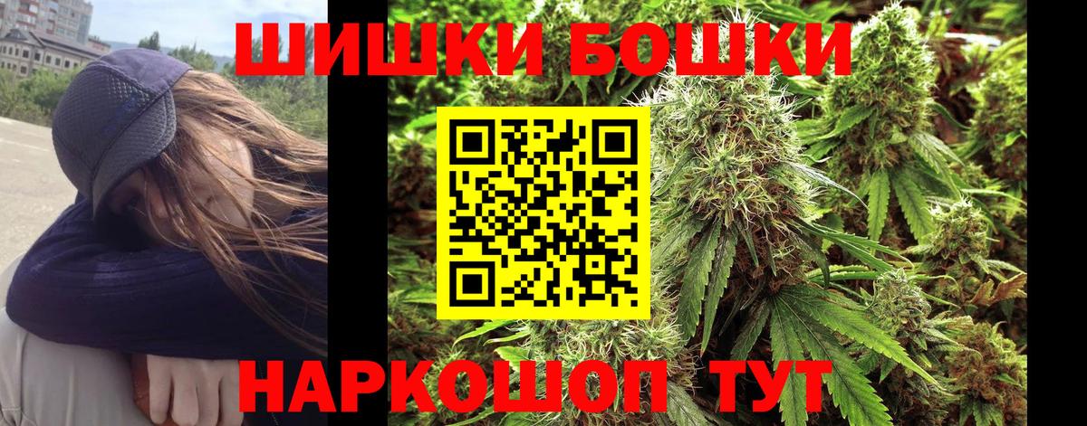 Каннабис Amnesia Дятьково
